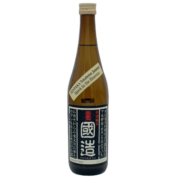 Tentaka Hawk in Heavens Tokubetsu Junmai Sake
