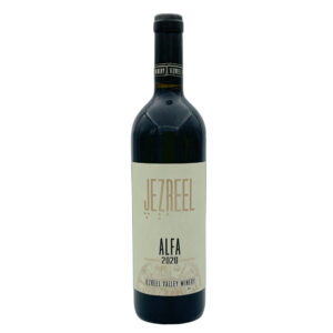 Jezreel Alfa 2020